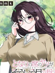 爱影视悬疑奇幻漫画夜航图书馆在线阅读