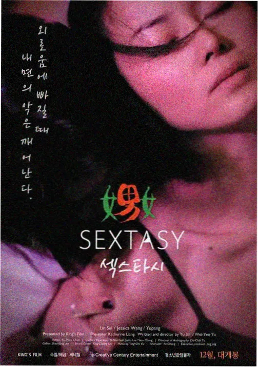 爱影视科幻机战动漫机械心跳在线观看