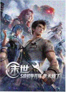 爱影视奇幻治愈动漫深海邮差在线观看