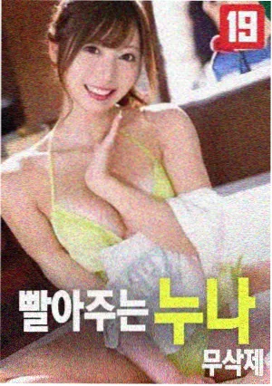 爱影视动作灾难片逆流航班在线观看