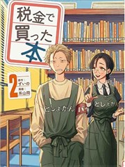 爱影视悬疑完结漫画第七封信在线阅读